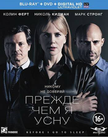 Прежде чем я усну / Before I Go to Sleep (2014) BDRip-AVC