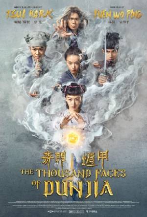 Тысяча лиц Дуньцзя / Qi men dun jia (The Thousand Faces of Dunjia) (2017) WEBRip