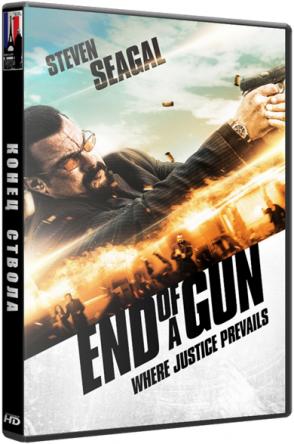 Конец ствола / End of a Gun (2016) BDRip 1080p