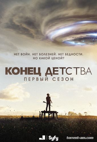 Конец детства / Childhood's End [S01] (2015) WEB-DL 720p | Jaskier