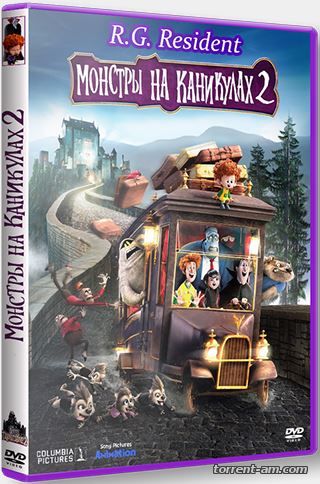 Монстры на каникулах 2 / Hotel Transylvania 2 (Genndy Tartakovsky) [2015, WEB-DLRip-AVC] iTunes