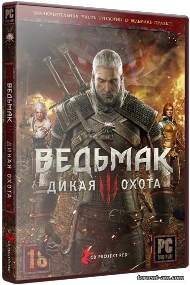 Ведьмак 3: Дикая Охота / The Witcher 3: Wild Hunt [v 1.12 + 17 DLC] (2015) PC | RePack от xatab