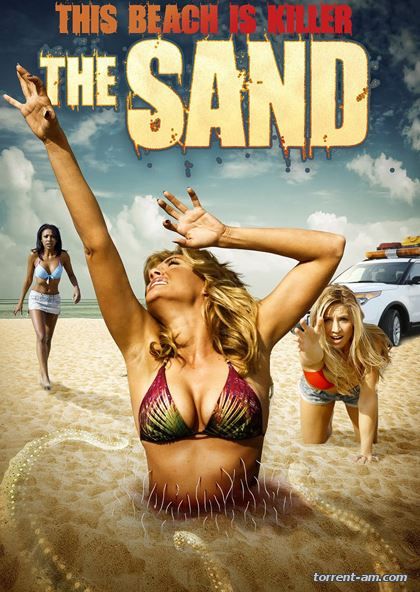 Песок / The Sand (2015) HDRip | L1