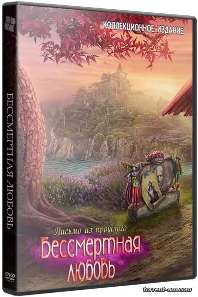 Бессмертная любовь: Письмо из прошлого / Immortal Love: Letter From The Past CE (2015) РС