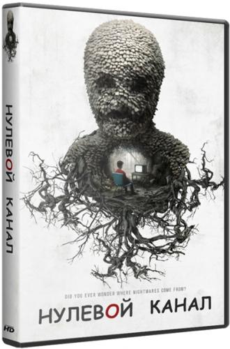 Нулевой канал / Channel Zero [3 сезон все серии] (2018) WEBRip 720p