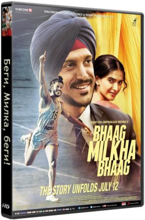 Беги, Милка, беги! / Bhaag Milkha Bhaag (2013) BDRip 720p