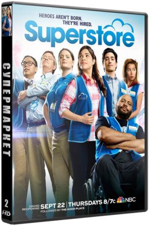 Супермаркет / Superstore [3 сезон все серии] (2017-2018) HDTVRip 720р