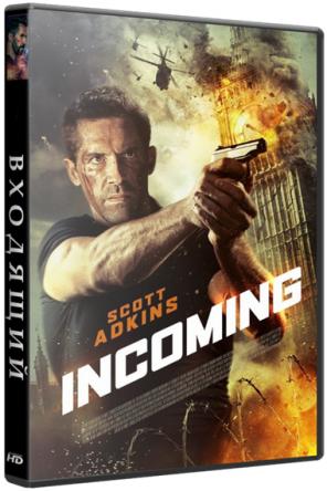 Входящий / Incoming (2018) WEBRip