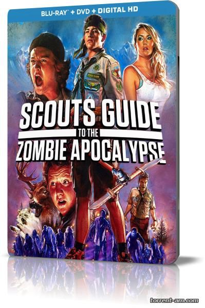 Скауты против зомби / Scouts Guide to the Zombie Apocalypse (2015) BDRip-AVC от New-Team | Лицензия