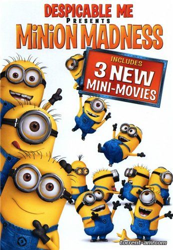 Миньоны: Мини-фильмы / Minions: Mini-Movie - The Competition [01-03 из 03] (2015) BDRip 1080p от Deadmauvlad | D