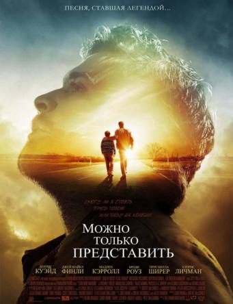 Можно только представить / I Can Only Imagine (2018) BDRip 720p