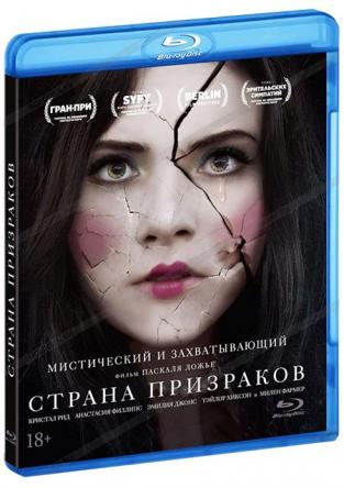 Страна призраков / Incident in a Ghost Land (2018) BDRip 720p