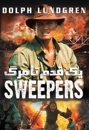 Чистильщик / Sweepers (1998) WEB-DL 1080p