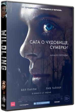 Сага о чудовище. Сумерки / Wildling (2018) BDRip