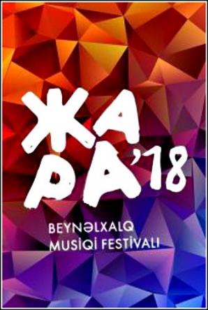 Международный музыкальный фестиваль "Жара" (1 часть) (2018) HDTVRip