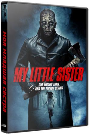 Моя младшая сестра / My Little Sister (2016) WEB-DL 1080р