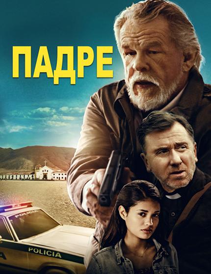 Падре / The Padre (2018) WEB-DLRip