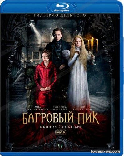 Багровый пик / Crimson Peak (2015) HDRip от Scarabey | iTunes