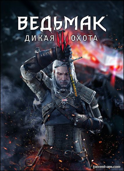 Ведьмак 3: Дикая Охота / The Witcher 3: Wild Hunt [v1.12 + ALL DLC] (2015) PC от R.G. Игроманы