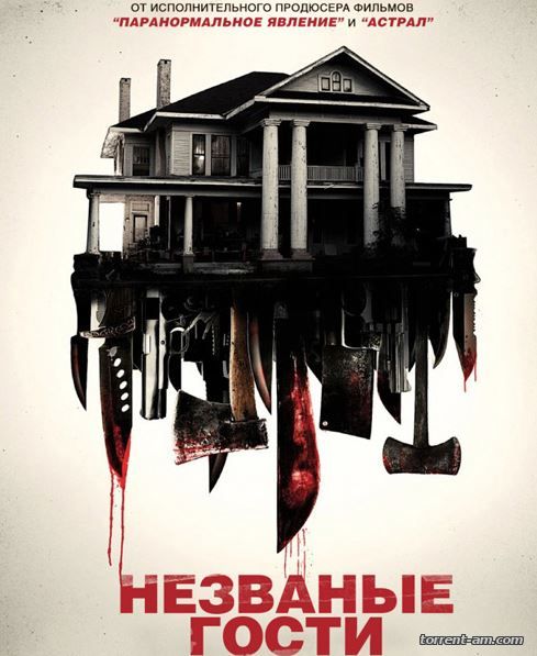 Незваные гости / Shut In (2015) WEB-DL 720p | L2