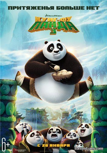 Кунг-фу Панда 3 / Kung Fu Panda 3 (2015) CAMRip