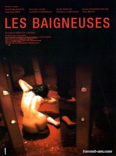 Обнаженные / Les Baigneuses (2003) DVDRip | P