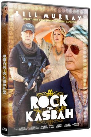 Рок на Востоке / Rock the Kasbah (2015) HDTV 1080i