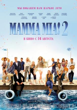 Mamma Mia! 2 / Mamma Mia! Here We Go Again (2018) WEB-DLRip-AVC