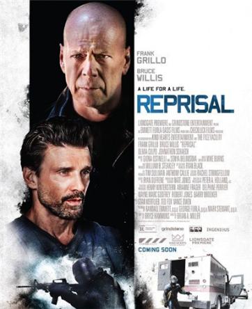 Расправа / Reprisal (2018) BDRip
