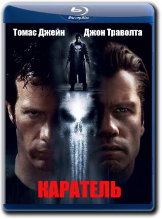 Каратель / The Punisher (2004) BDRip 720p