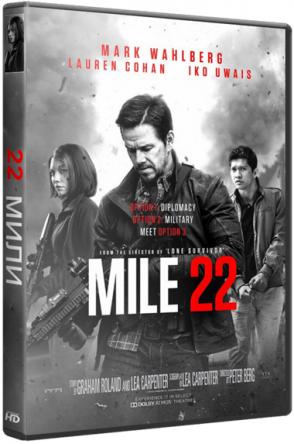 22 мили / Mile 22 (2018) BDRip 720p