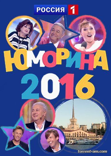 Юморина [01-02] (2016) HDTV 720p от Files-х