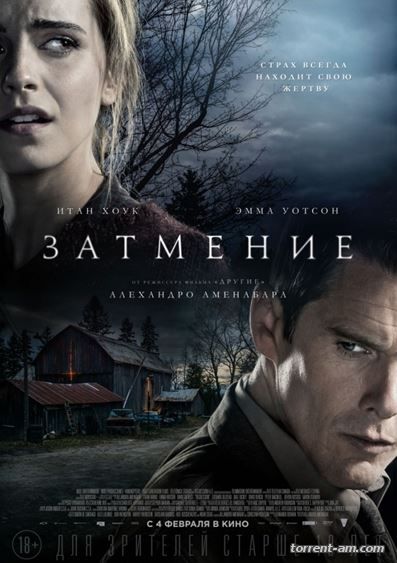 Затмение / Regression (2015) BDRip 720p от NNM-CLUB | L