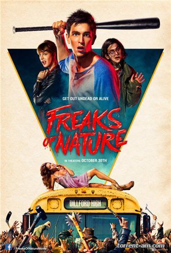 Хватай и беги / Freaks of Nature (2015) HDRip | L2