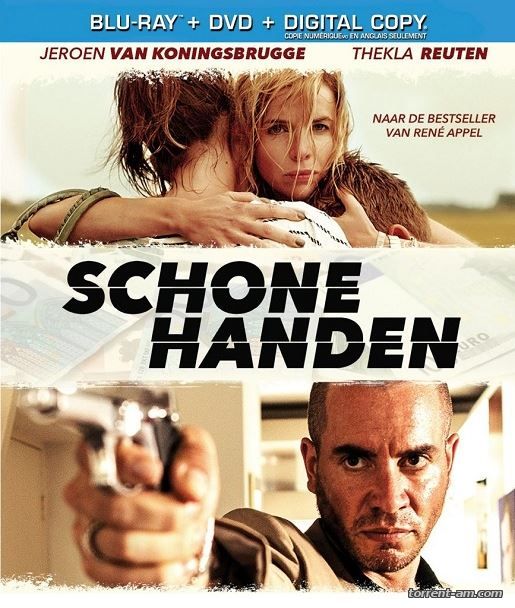 Чистые руки / Schone Handen (2015) HDRip | L