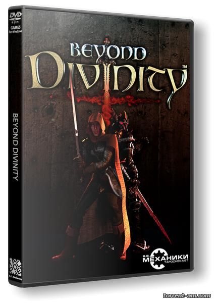 Beyond Divinity (2004) PC | RePack от R.G. Механики
