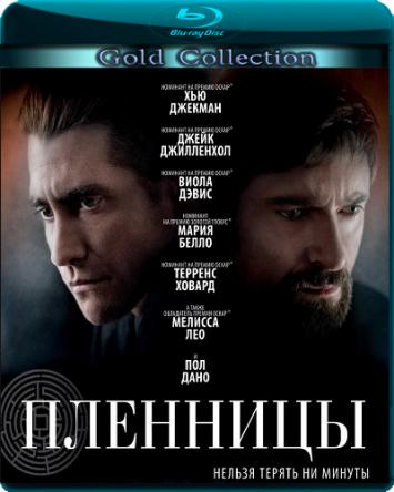 Пленницы / Prisoners (2013) BDRip