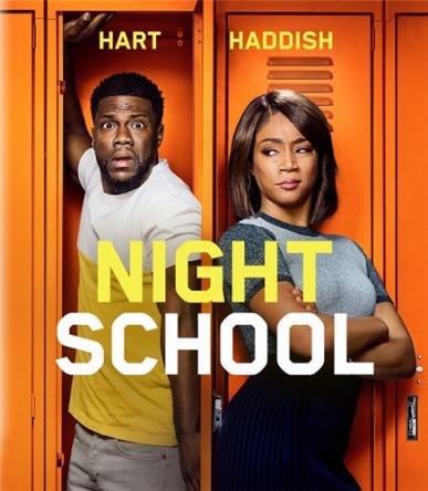 Вечерняя школа / Night School (2018) HDRip