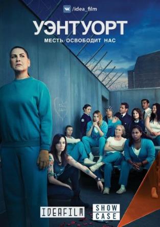 Уэнтуорт / Wentworth [6 сезон все серии] (2018) WEBRip