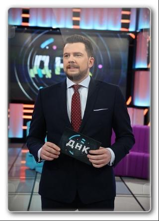 ДНК [эфир 18.03] (2019) SATRip