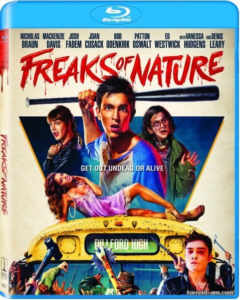 Хватай и беги / Freaks of Nature (2015) HDRip | iTunes