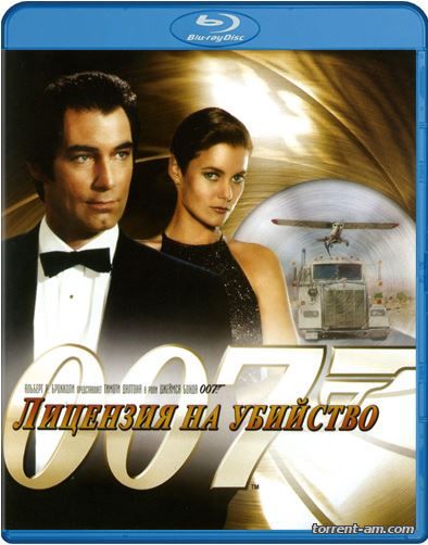 007: Лицензия на убийство / Licence to Kill (1989) HDRip от Scarabey | D