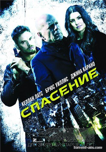 Спасение / Extraction (2015) BDRip | iTunes
