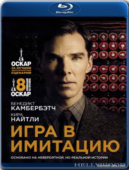 Игра в имитацию / The Imitation Game (2014) BDRip 720p от HELLYWOOD | Лицензия