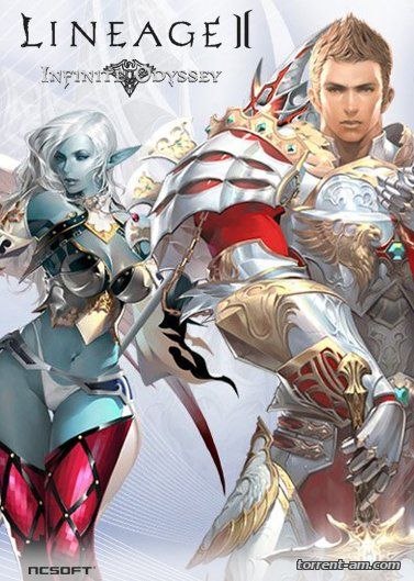 Lineage 2 Infinite Odyssey [2.5.05.02.05] (2015) PC | Online-only