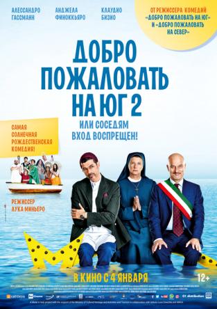 Добро пожаловать на Юг 2, или Соседям вход воспрещен / Non c'è più religione (2016) WEB-DLRip-AVC