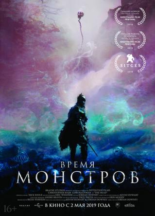 Время монстров / The Head Hunter (2018) WEB-DLRip-AVC | BadBajo