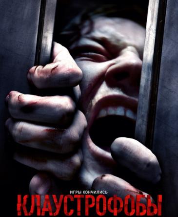 Клаустрофобы / Escape Room (2019) WEB-DLRip-AVC