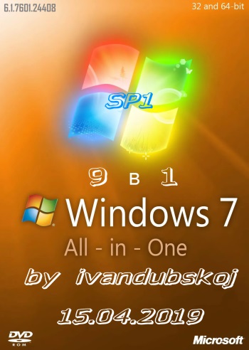 Windows 7 SP1 x86-x64 9 in 1 [6.1.7601.24408] [Update 15.04.2019] (2019) PC