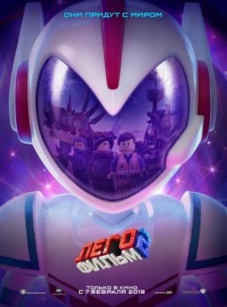 ЛЕГО Фильм-2 / The Lego Movie 2: The Second Part (2019) WEB-DLRip-AVC